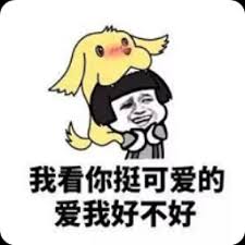 1xbèt Qin Qiao menarik lengan baju Jianjia, Xianjun, jangan marah